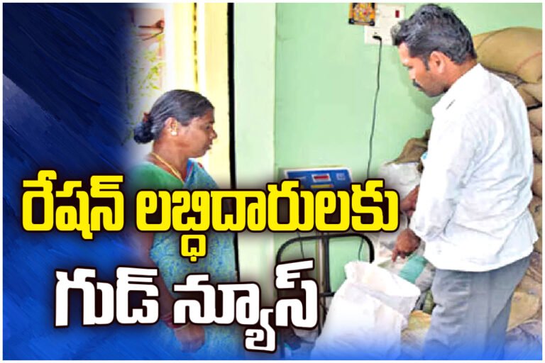 Telangana govt starts 3 months ration rice distribution at once for beneficiaries to reduce summer hardship and rush