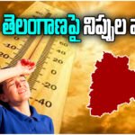 Severe heatwave grips Telangana with temperatures crossing 45°C, red alert issued for multiple districts till April 29.