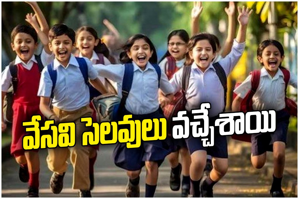 Telangana schools announce summer holidays from April 24 to June 11, with reopening scheduled on June 12.