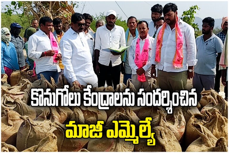 Former MLA Rajayya visits procurement centers, slams delays, transport issues and irrigation problems affecting farmers.