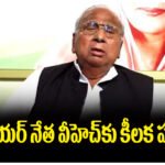 VH BC Welfare Advisor