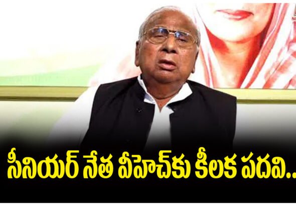 VH BC Welfare Advisor