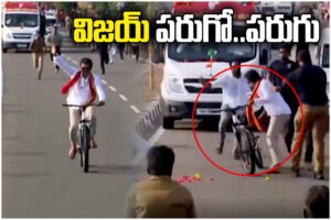 Actor Vijay’s campaign turns viral after he runs from a thrown flower bouquet, sparking debate on his political image.