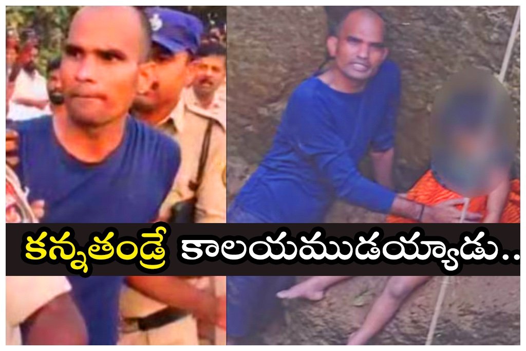 Karimnagar father kills twin daughters over family dispute, shocking incident triggers grief and outrage locally.