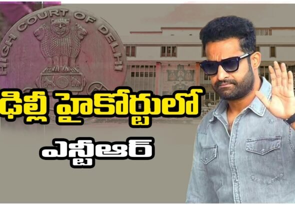 Jr.NTR personality rights case