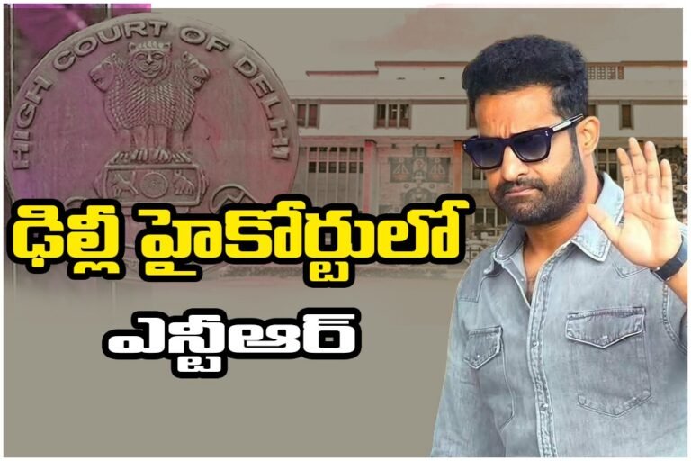 Jr.NTR personality rights case