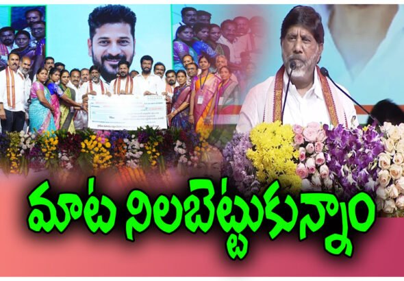 Deputy CM Bhatti Vikramarka Adilabad