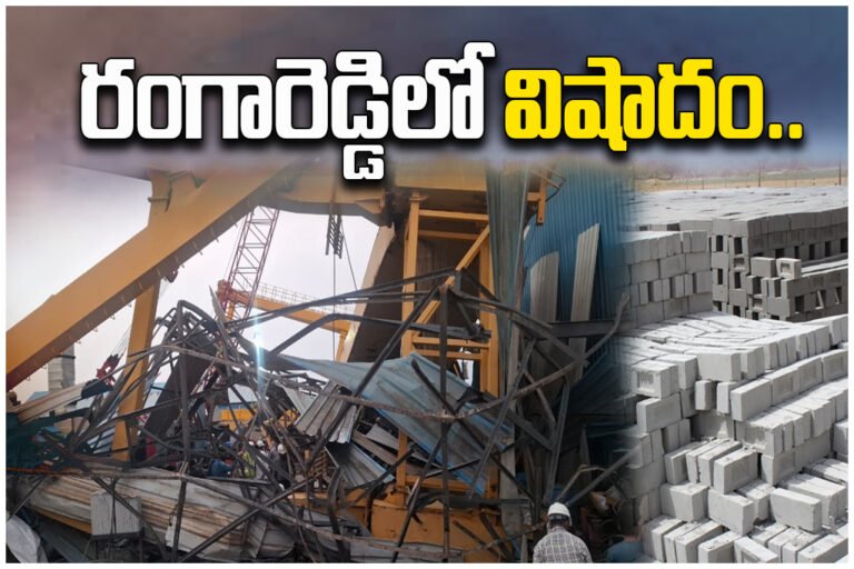 Rangareddy crane accident workers death