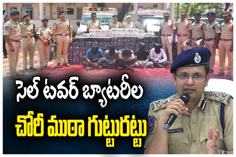 cell tower battery theft