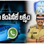 WhatsApp cyber fraud Sajjanar warning