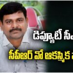 Deputy CM PRO Maraboyina Madhusudan (51) dies of cardiac arrest, leaders including Revanth Reddy express grief.