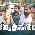 Srinivas Goud arrest sparks BRS protest