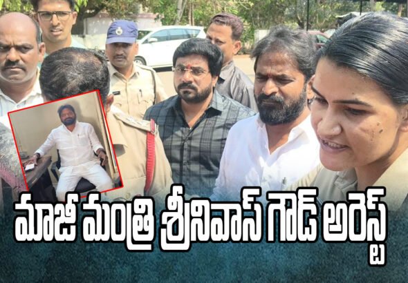 Srinivas Goud arrest sparks BRS protest