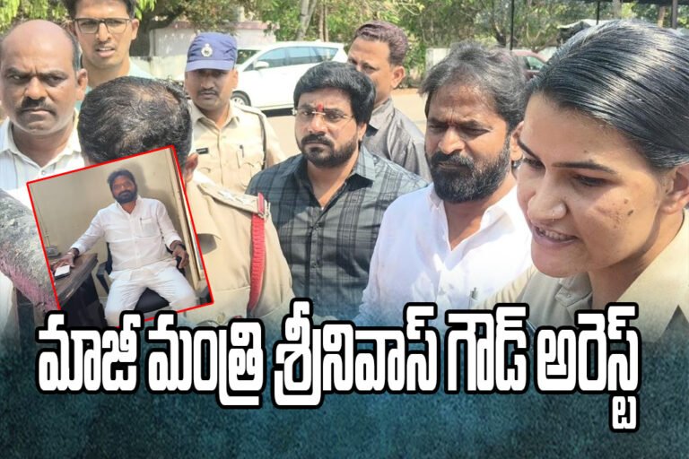 Srinivas Goud arrest sparks BRS protest