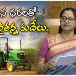 Kadiyam Kavya fuel price farmers