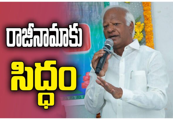 Kadiyam Srihari corruption challenge