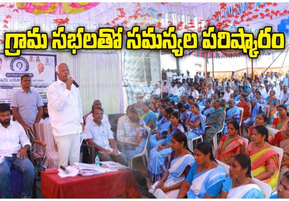 Kadiyam Srihari village sabhas