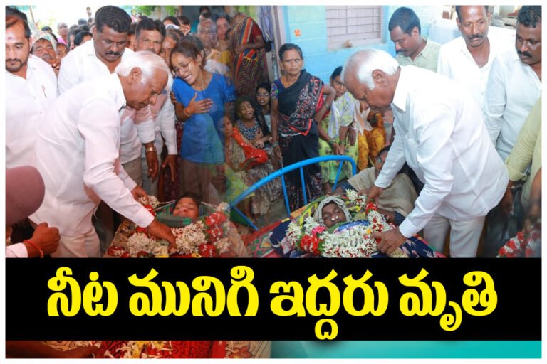 Two children drowning deaths