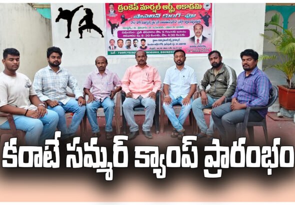 Karate Summer Camp Station Ghanpur