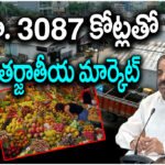 Koheda market Tummala counter