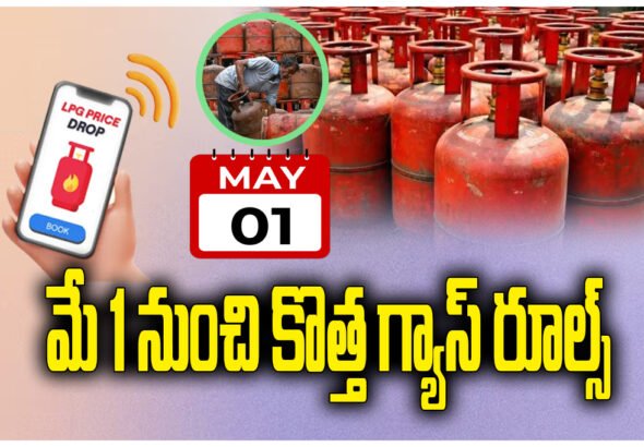 new LPG rules May 1
