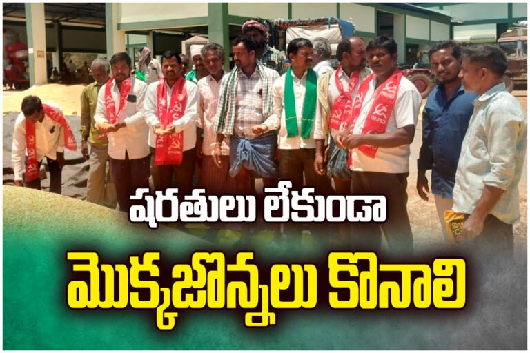 CPM demands unconditional maize procurement, alleges Markfed delays and warns of protest in Station Ghanpur.