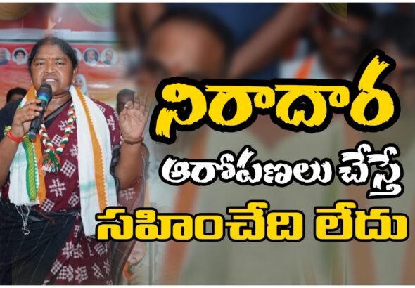 Seethakka warning false allegations