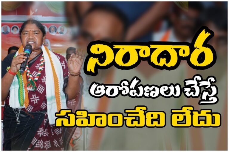 Seethakka warning false allegations