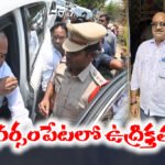 minister bandi sanjay narsampet shankar goud RTC driver