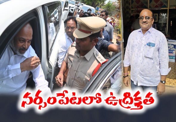 minister bandi sanjay narsampet shankar goud RTC driver