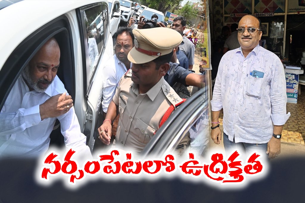 minister bandi sanjay narsampet shankar goud RTC driver