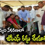 paddy procurement GPS issue