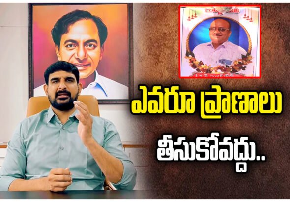 MLA PADI KAUSHIK REDDY HUZURABAD RTC STRIKE