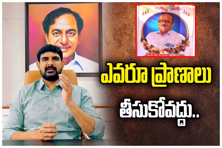 MLA PADI KAUSHIK REDDY HUZURABAD RTC STRIKE