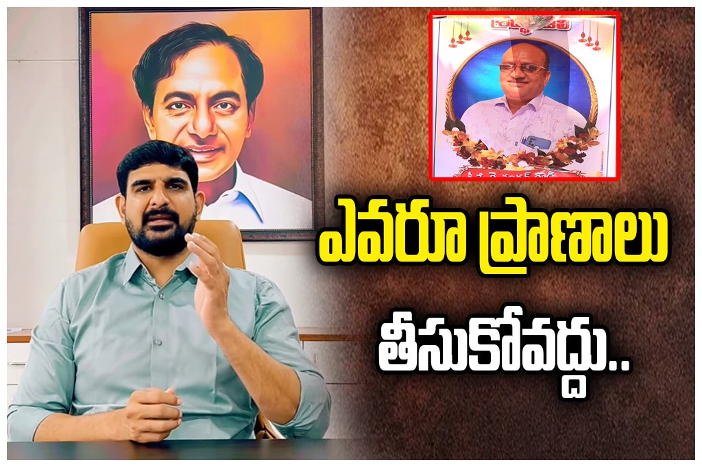 MLA PADI KAUSHIK REDDY HUZURABAD RTC STRIKE