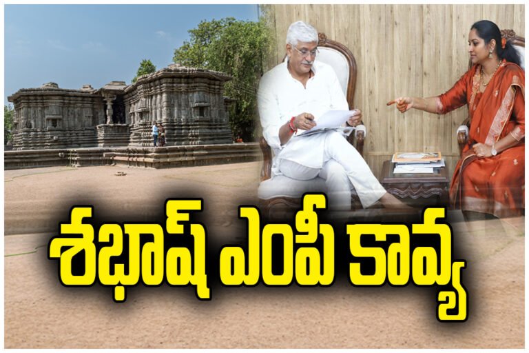 MP KADIYAM KAVYA THOUSAND PILLAR TEMPLE DEVELOPMENT