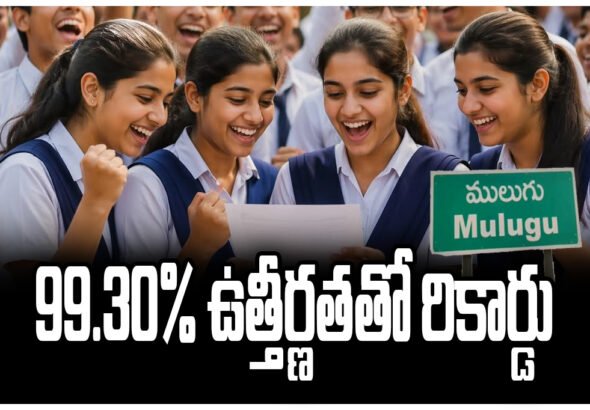 Mulugu SSC results top district