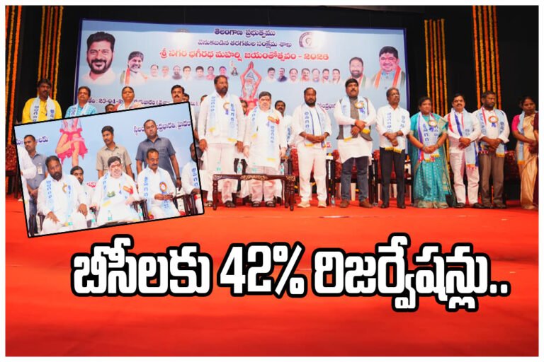 Bhagirath Maharshi Jayanti CELEBRATIONS