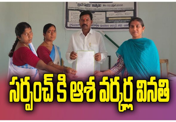 ASHA workers salary demand