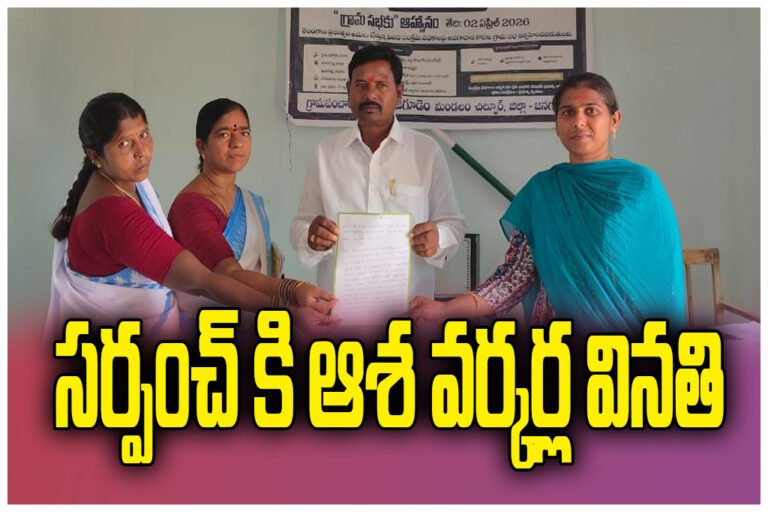 ASHA workers salary demand