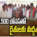 paddy procurement centers JANGAON