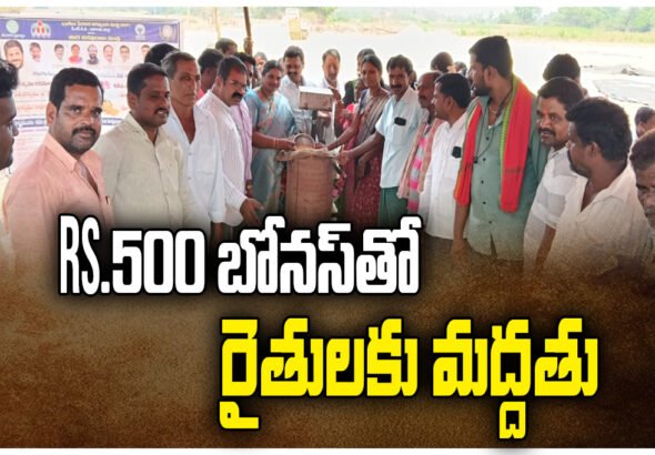 paddy procurement centers JANGAON