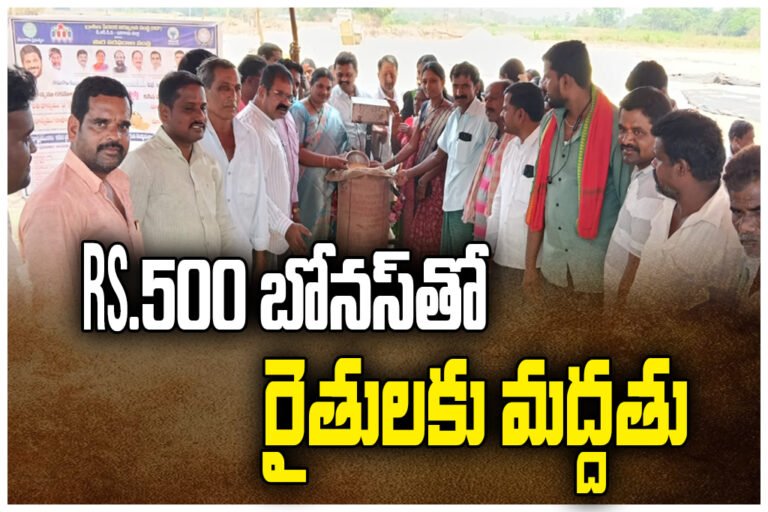 paddy procurement centers JANGAON