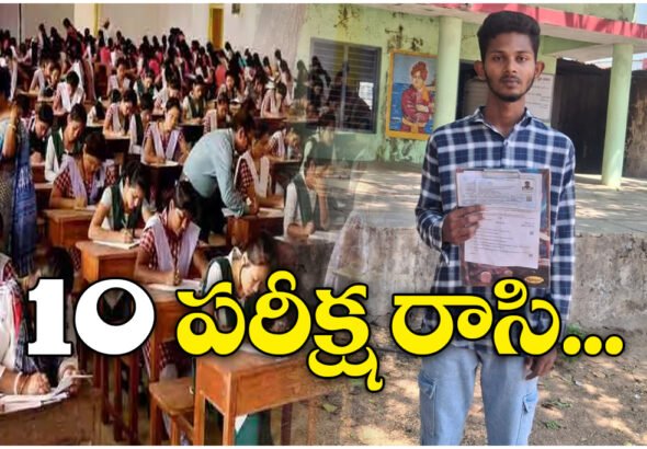 Student writes exam tragedy