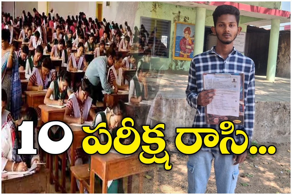 Student writes exam tragedy