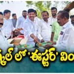 Easter interfaith community feast