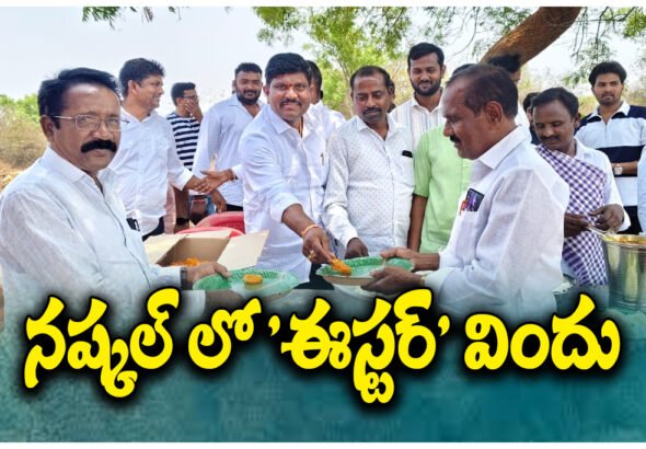 Easter interfaith community feast