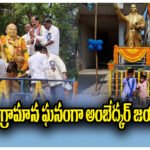 Ambedkar Jayanti celebrations villages