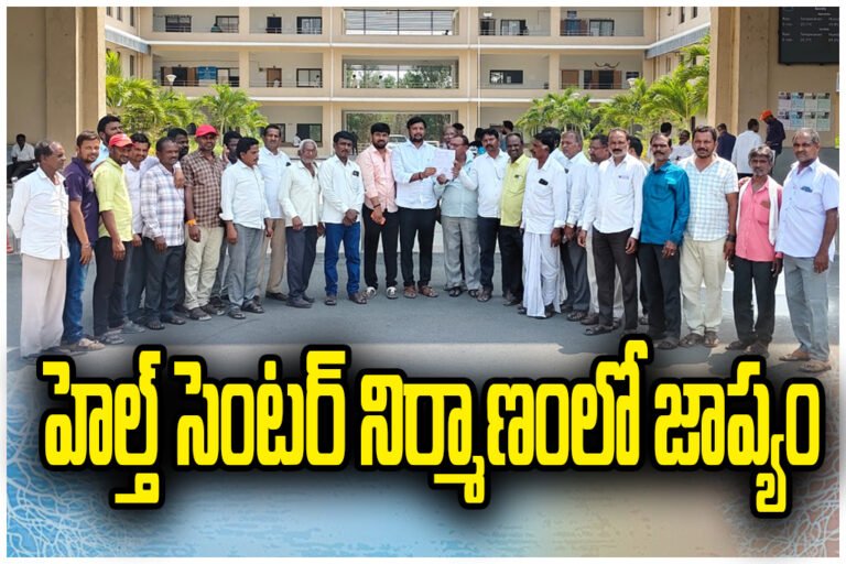 Krishnajigudem health center issue