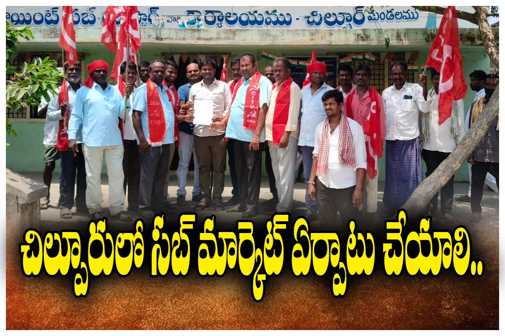 Chilpur sub market demand